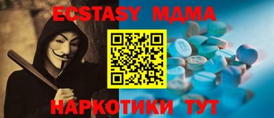 первитин Кумертау