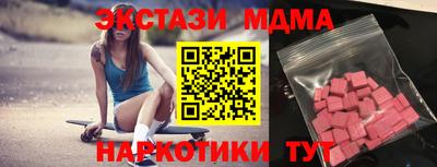 мяу мяу кристалл Ликино-Дулёво