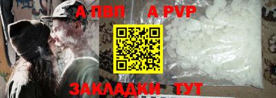 индика Ливны