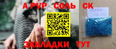 мяу мяу кристалл Ликино-Дулёво