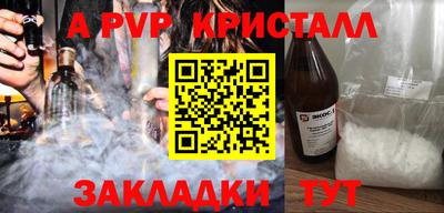 героин Лесосибирск