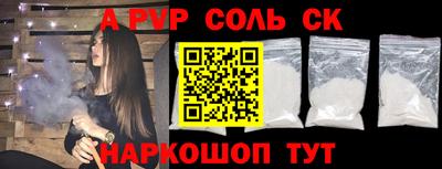 первитин Кумертау