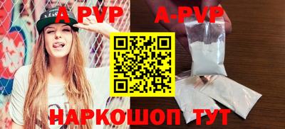 героин Лесосибирск