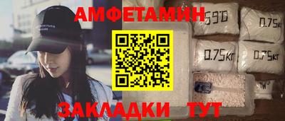 первитин Кумертау