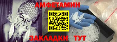 первитин Кумертау