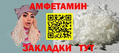 мяу мяу кристалл Ликино-Дулёво