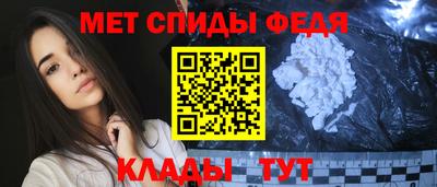 мяу мяу кристалл Ликино-Дулёво
