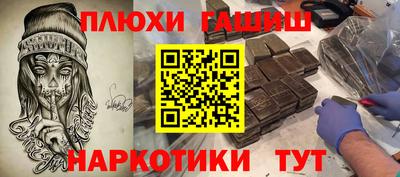 мяу мяу кристалл Ликино-Дулёво