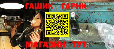 героин Лесосибирск