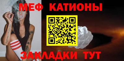 мяу мяу кристалл Ликино-Дулёво