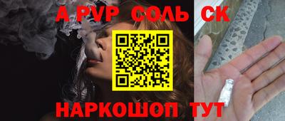 героин Лесосибирск
