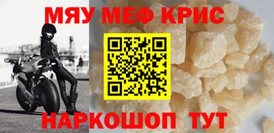 первитин Кумертау
