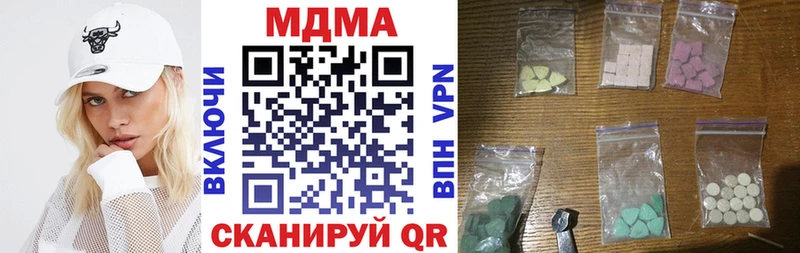 МДМА crystal  Ишимбай 