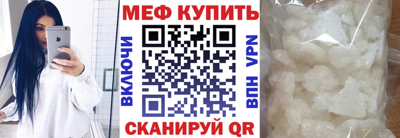 Мефедрон VHQ  Ишимбай 