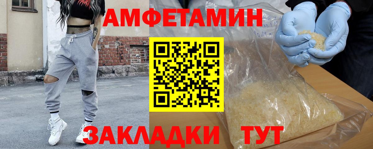 МЕТАМФЕТАМИН кристалл  МЕТАМФЕТАМИН кристалл  Ишимбай  Вход с VPN 