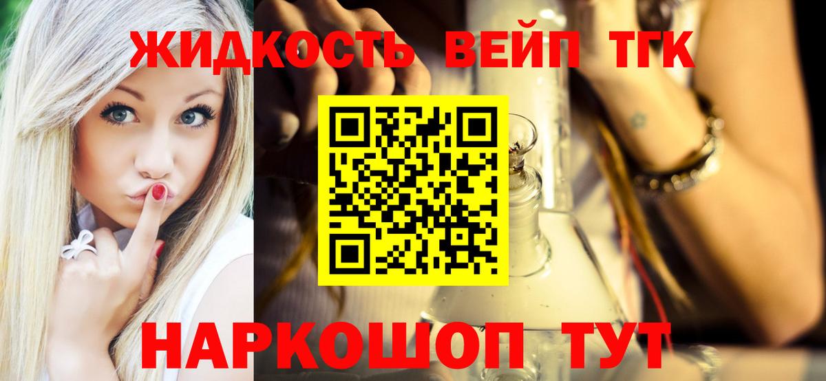 ТГК Wax  Вход с VPN  наркотики  blacksprut сайт  Ишимбай 
