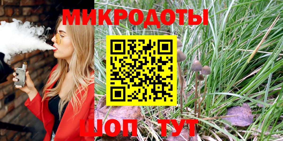 Псилоцибиновые грибы Psilocybine cubensis  Вход с VPN  Ишимбай  Галлюциногенные грибы Psilocybine cubensis 