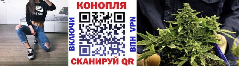 Марихуана планчик  Ишимбай 