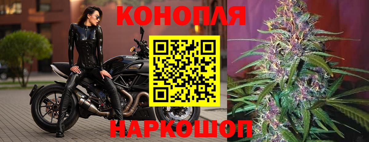 МАРИХУАНА SATIVA & INDICA Ишимбай